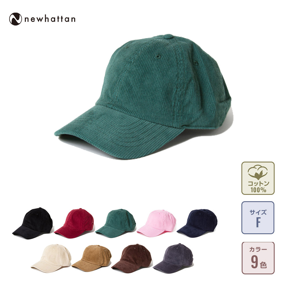 丸マル様⭐︎新作 即完売品Challenger コーデュロイキャップ グリーン