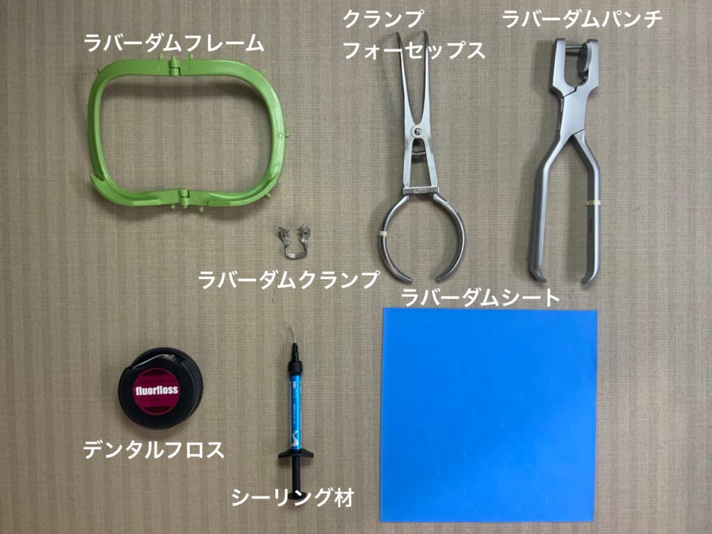 ラバーダム防湿の役割と重要性 ラバーダム12のメリットとデメリット