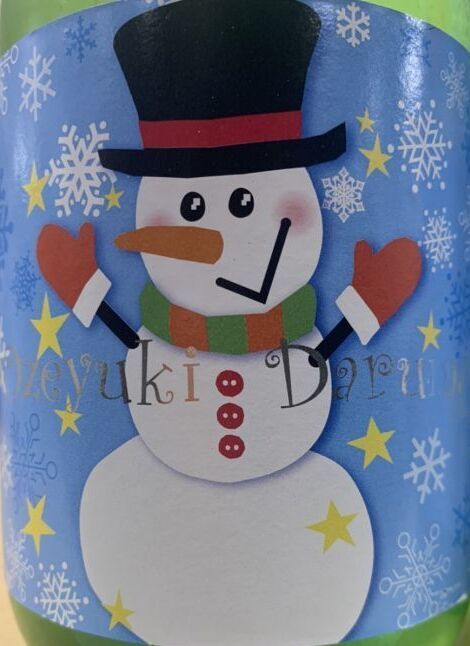 尾瀬の雪どけ おぜゆきだるま 純米大吟醸 720ml or 1800ml 2025 日本酒