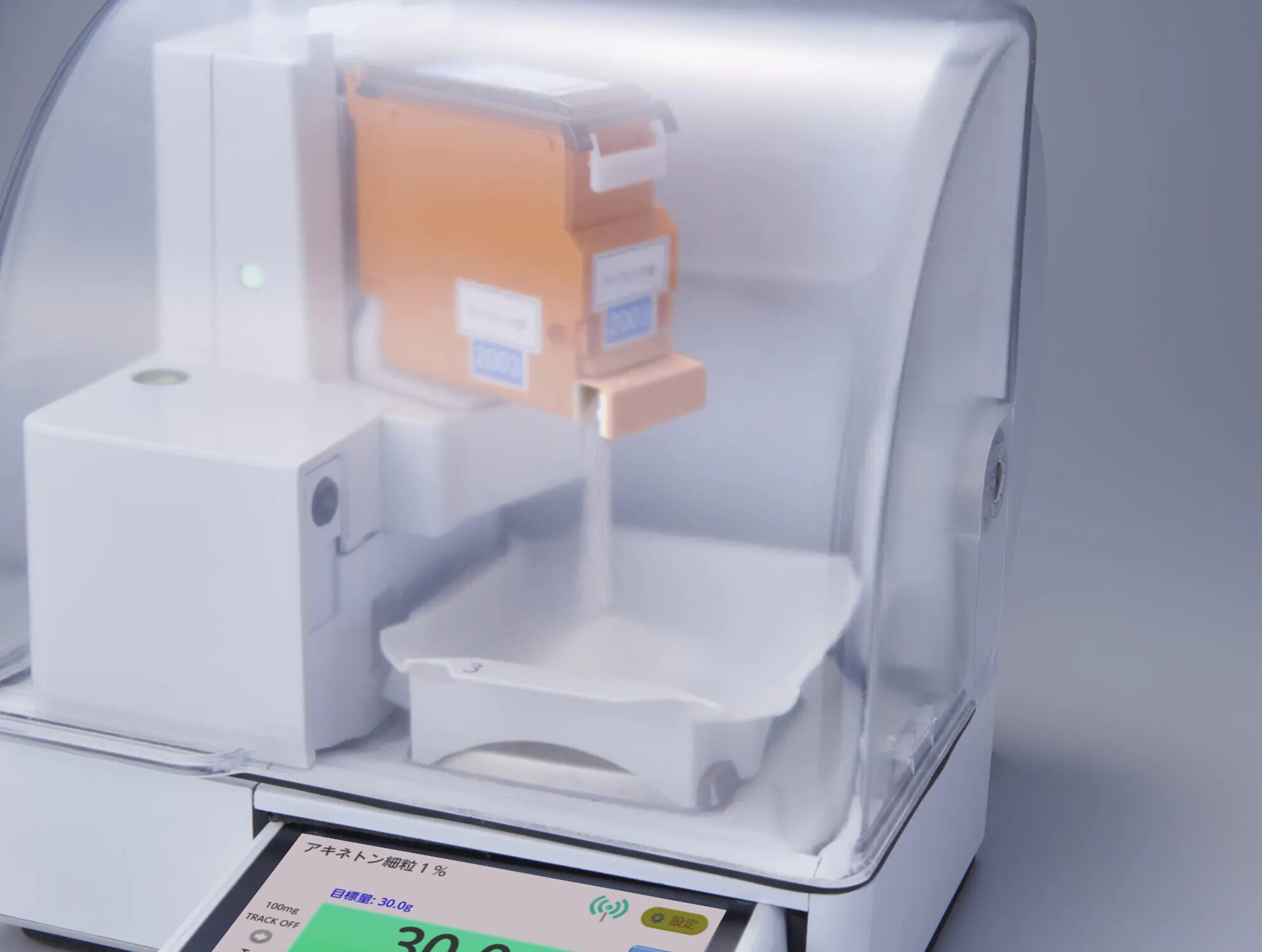 鑑査システム一体型自動散薬秤量機auto onedy-zero - YUYAMA : YUYAMA