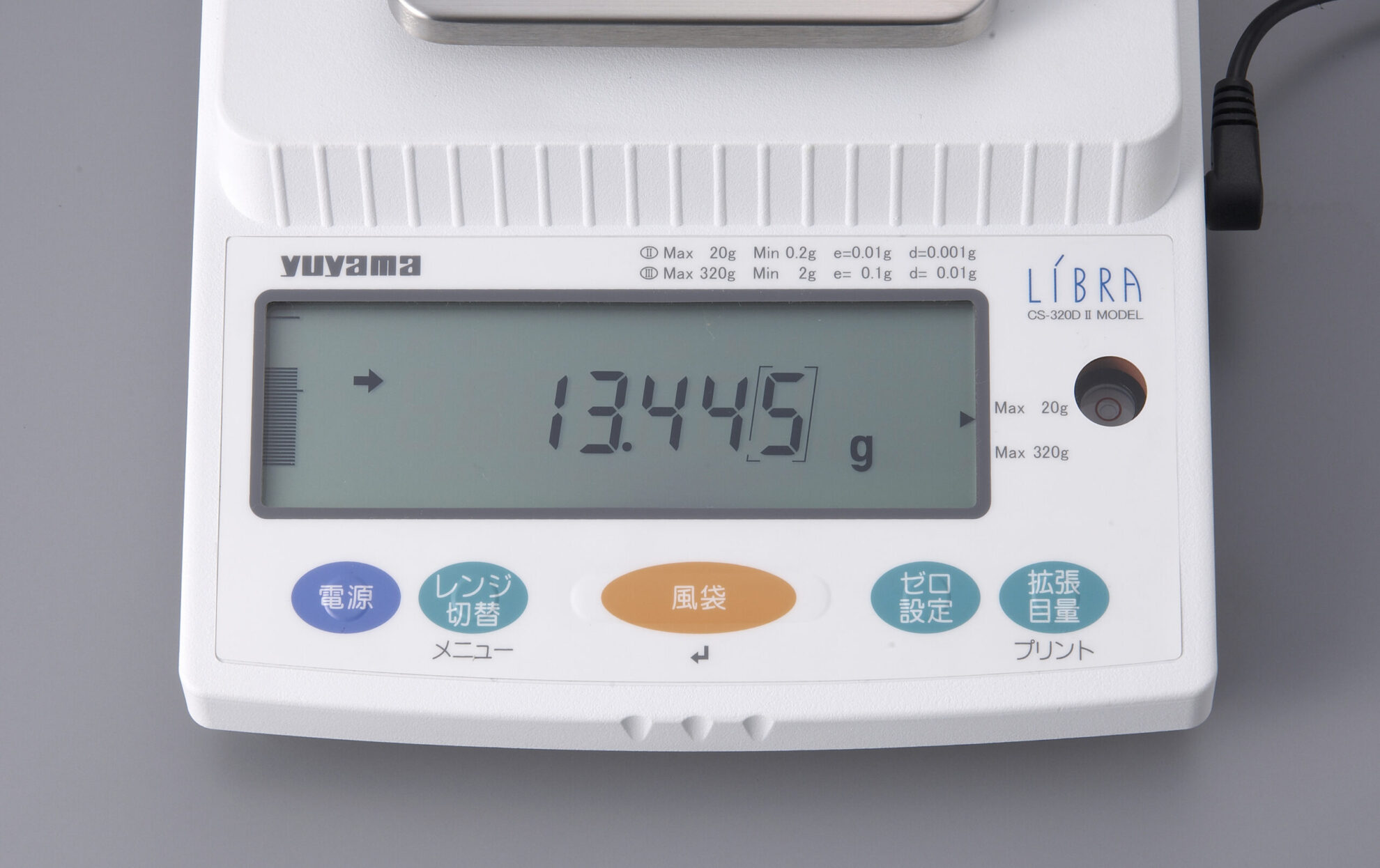 電子天秤LiBRA-320DⅡ - YUYAMA : YUYAMA