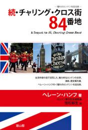 へ | 「雄山閣」学術専門書籍出版社