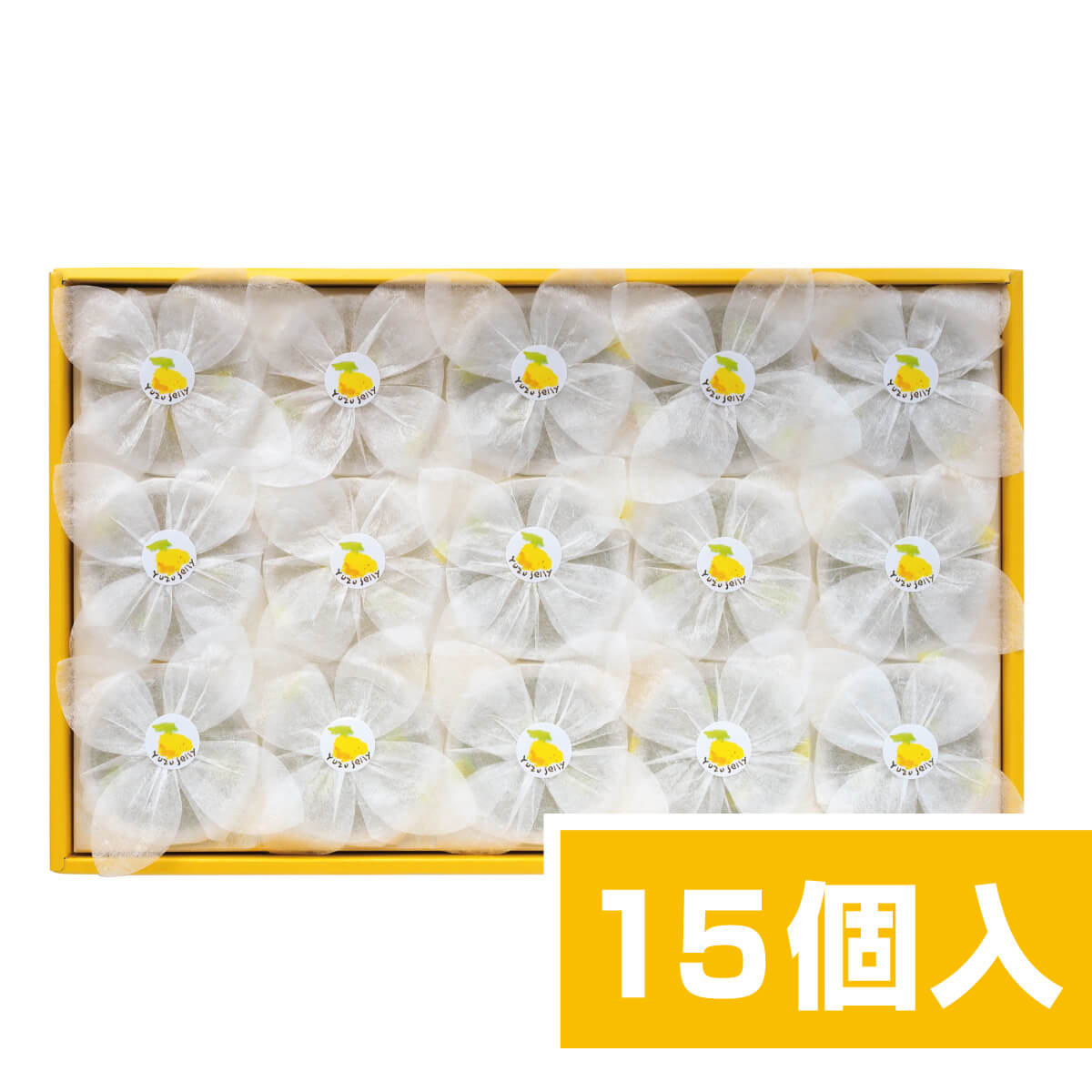 ゆずゼリー15個入り (和紙花びら包装) | 馬路村農協【公式通販】