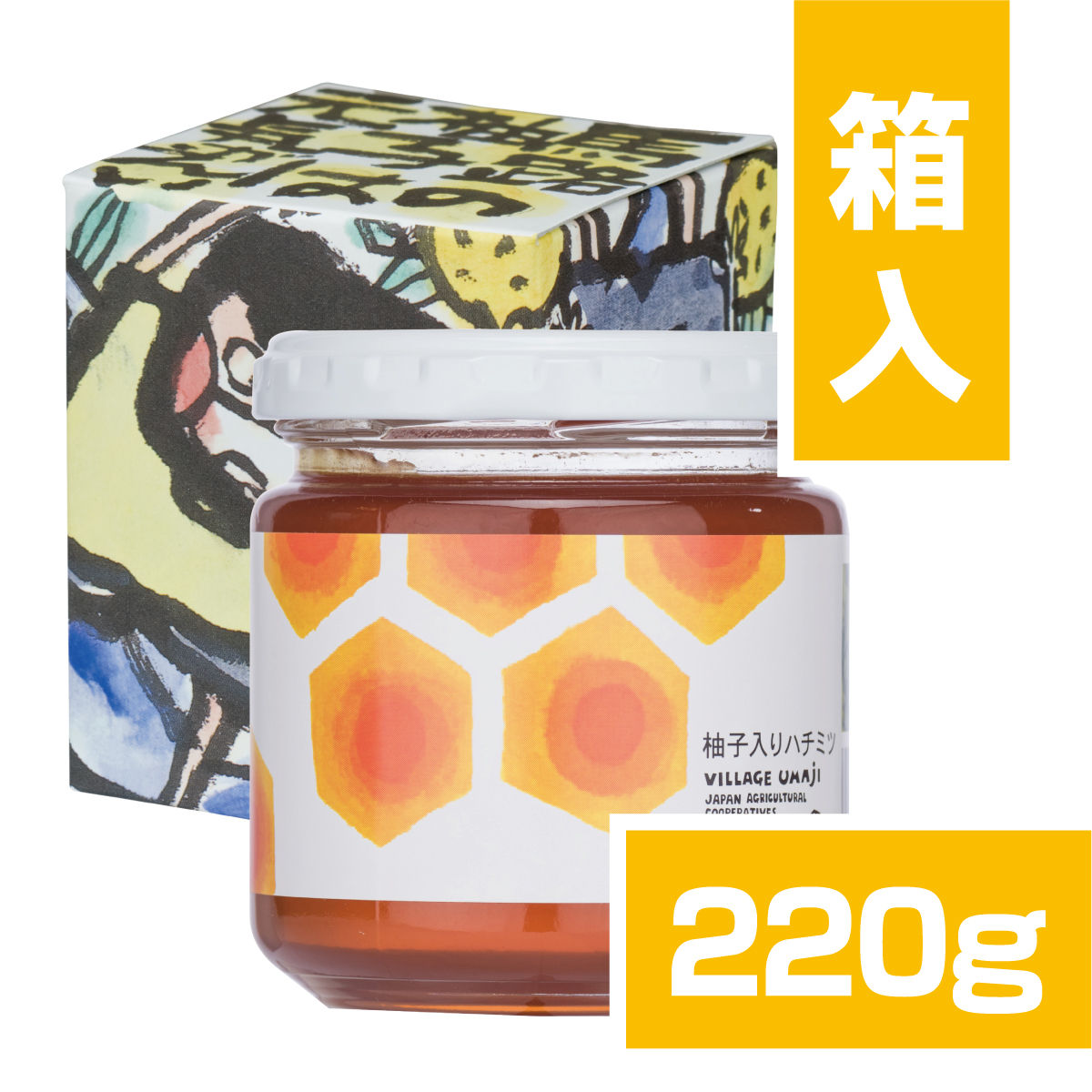 ゆず入りはちみつ 220g箱入 | 馬路村農協【公式通販】