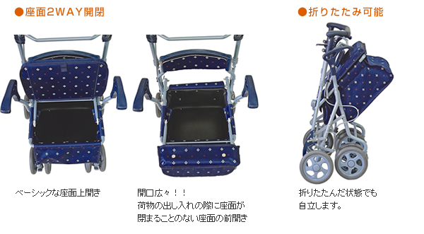 島製作所】デュオST 【シルバーカー通販のYUA】