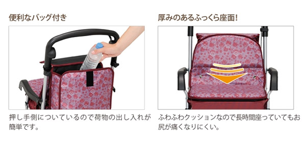 幸和製作所(TacaoF)】シルバーカー カウートⅡ SIST04【シルバーカー