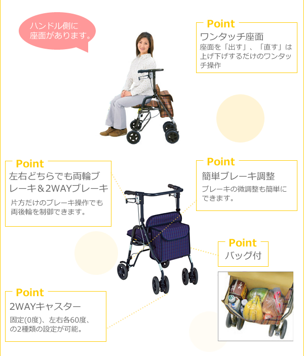 島製作所】 シンフォニーSP 【シルバーカー通販のYUA】