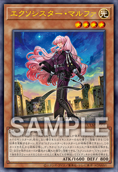遊戯王OCG SPECIAL PACK GET キャンペーン | ニュース | 遊戯王OCG
