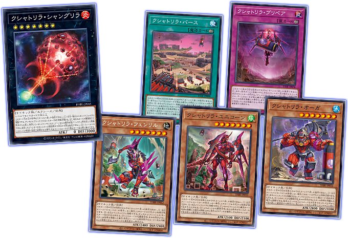 遊戯王OCGデュエルモンスターズ DARKWING BLAST | 商品情報 | 遊戯王