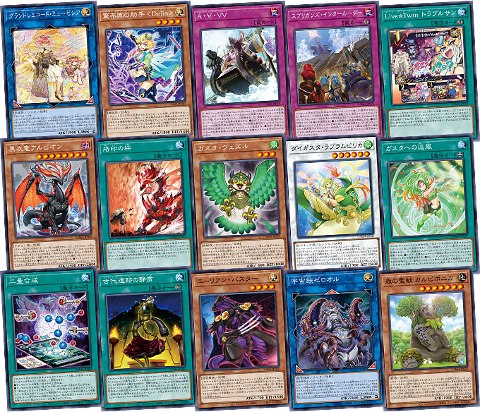 遊戯王OCGデュエルモンスターズ DAWN OF MAJESTY | 商品情報 | 遊戯王