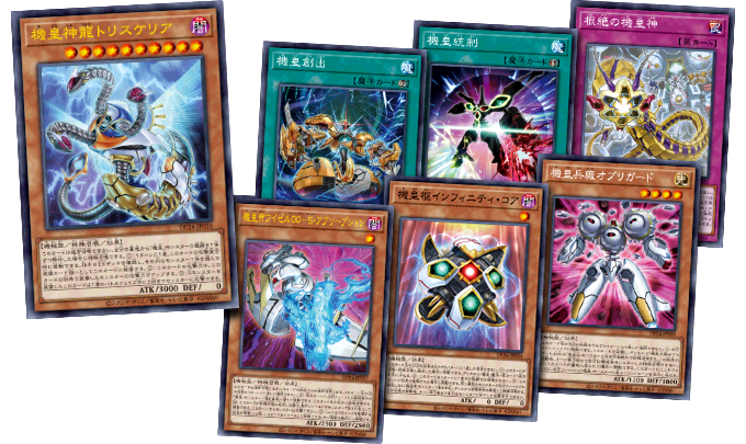 遊戯王OCGデュエルモンスターズ デュエリストパック - 冥闇の