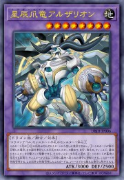 遊戯王OCGデュエルモンスターズ デッキビルドパック ジャスティス