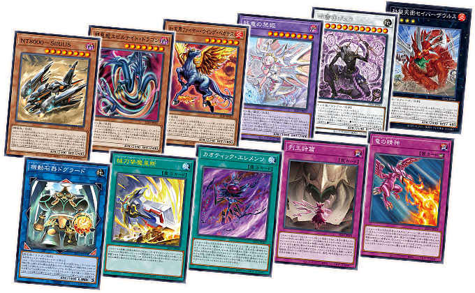 遊戯王OCGデュエルモンスターズ ALLIANCE INSIGHT | 商品情報 | 遊戯王