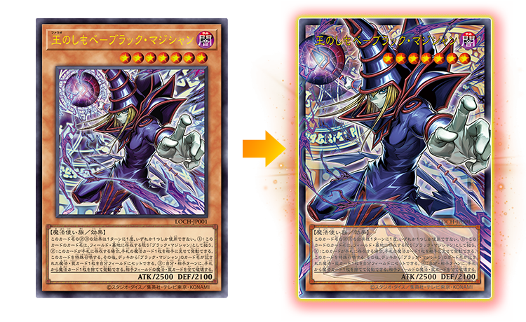 遊戯王OCGデュエルモンスターズ LIMIT OVER COLLECTION - THE HEROES