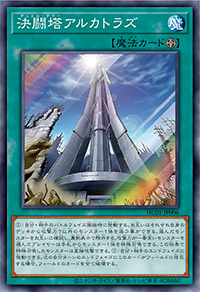 遊戯王OCGデュエルモンスターズ HISTORY ARCHIVE COLLECTION | 商品