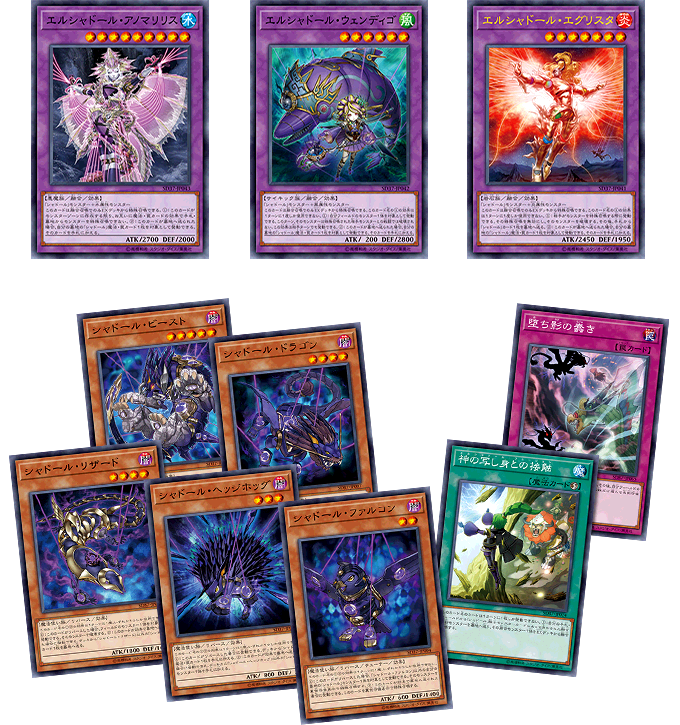 遊戯王OCGデュエルモンスターズ STRUCTURE DECK リバース・オブ