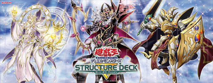 遊戯王OCGデュエルモンスターズ STRUCTURE DECK R - ロード・オブ