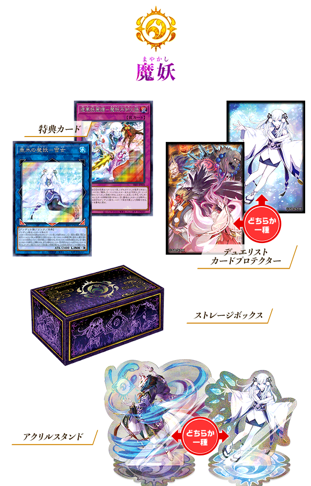遊戯王OCGデュエルモンスターズ SECRET SHINY BOX | 商品情報 | 遊戯王