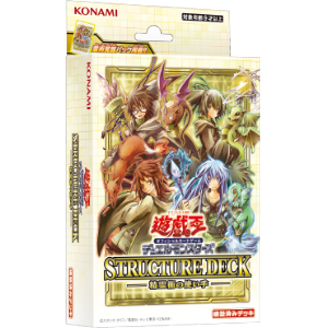 遊戯王OCGデュエルモンスターズ STRUCTURE DECK - 精霊術の使い手