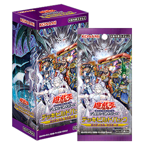 遊戯王OCG デッキビルドパック 15パック入り Amazon.co.jp: 遊戯王OCG