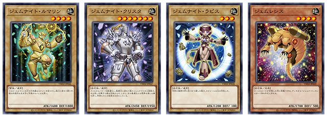 遊戯王OCGデュエルモンスターズ TERMINAL WORLD 2 | 商品情報 | 遊戯王