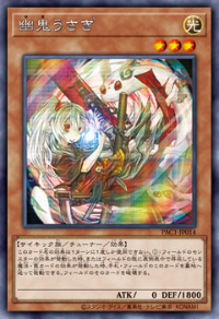 遊戯王OCGデュエルモンスターズ PRISMATIC ART COLLECTION | 商品情報