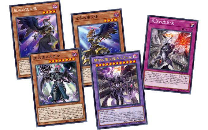 遊戯王OCGデュエルモンスターズ RISE OF THE DUELIST | 商品情報