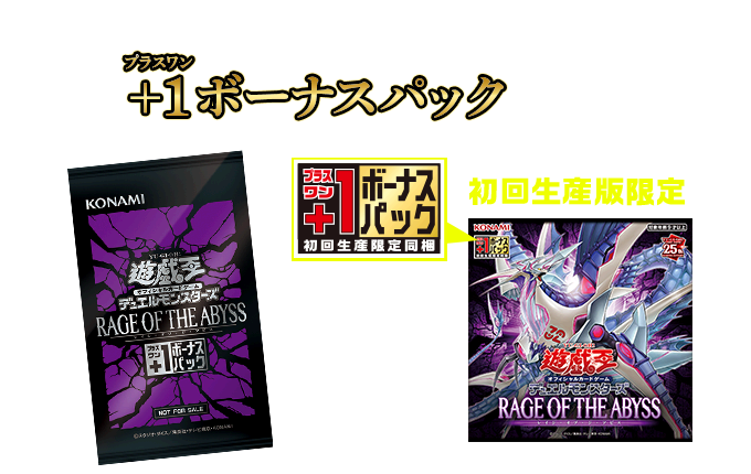 遊戯王OCG デュエルモンスターズ mercy 遊戯王OCG デュエル