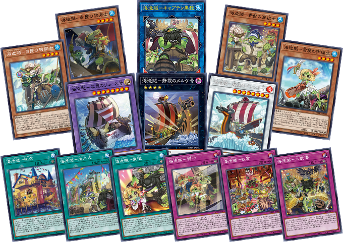 遊戯王OCGデュエルモンスターズ WORLD PREMIERE PACK 2020 | 商品情報