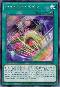 遊戯王OCGデュエルモンスターズ LIMITED PACK WORLD CHAMPIONSHIP 2025