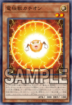 遊戯王OCGデュエルモンスターズ PREMIUM PACK 2024 | 商品情報