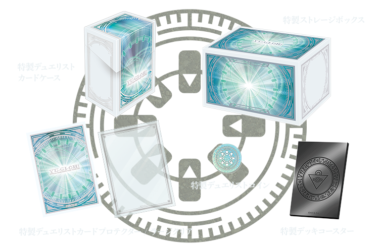 遊戯王OCGデュエルモンスターズ DUELIST BOX - PRISMATIC SUMMON