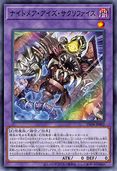 遊戯王OCGデュエルモンスターズ DUELIST BOX - PRISMATIC SUMMON