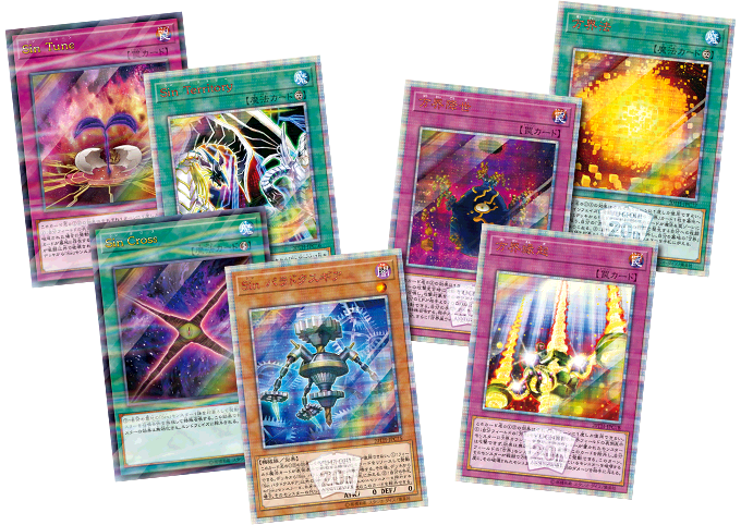 遊戯王OCGデュエルモンスターズ 20th ANNIVERSARY LEGEND COLLECTION
