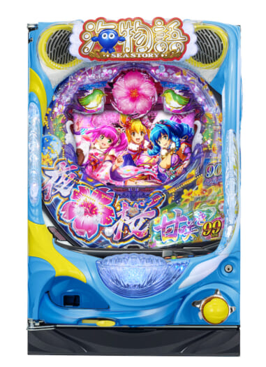 海遊パチにかつてない“高継続×高出力” 「PAスーパー海物語 IN 沖縄5