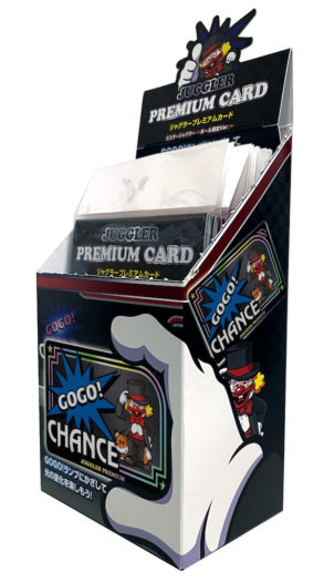 ジャグラープレミアムカード第8弾「ミスタージャグラーver.」、ぱち