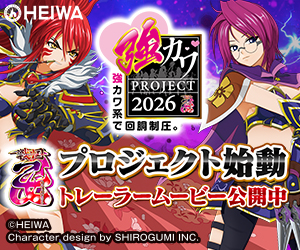 絶対的S級コンテンツが初パチンコ化！「PLT OVERLORD魔導王光臨