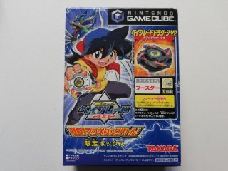 爆転シュート ベイブレード2002 熱闘!マグネタッグバトル ドラグーンV2
