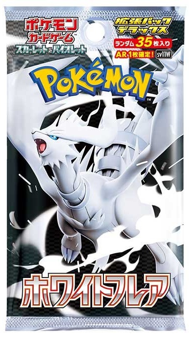 ポケモンカード未開封パック買取 遊戯屋 - 遊戯屋