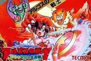 遊戯屋 FCファミコン アルゴスの戦士はちゃめちゃ大進撃 買取価格高値更新