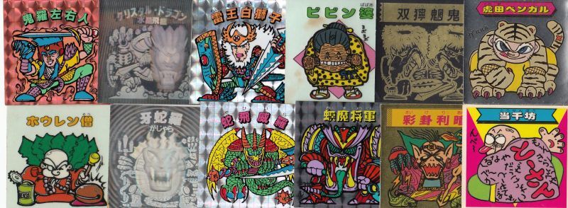 秘伝忍法帳買取価格表 - 遊戯屋