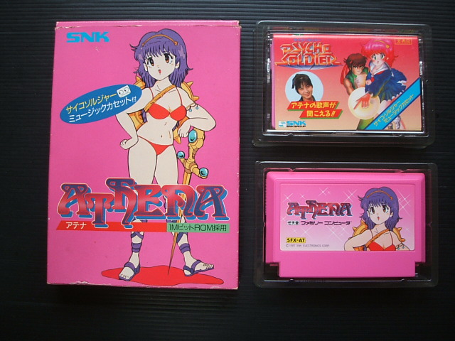 アテナ 箱説有 FCファミコン - 遊戯屋