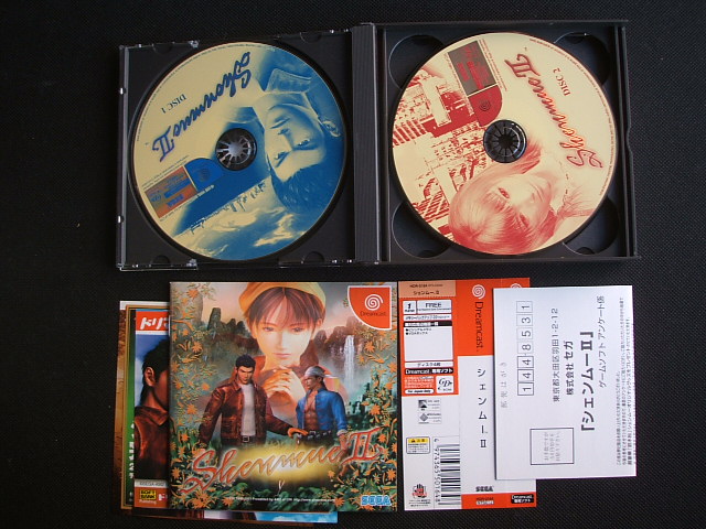 シェンムー II[初回限定版] 帯箱説有 DCドリームキャスト - 遊戯屋