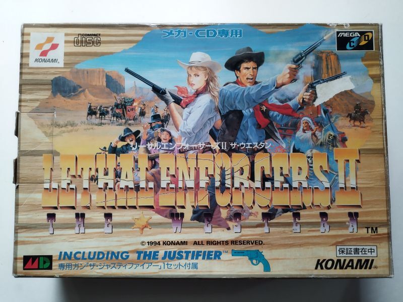 リーサルエンフォーサーズII ザ・ウエスタン 専用ガン ザ