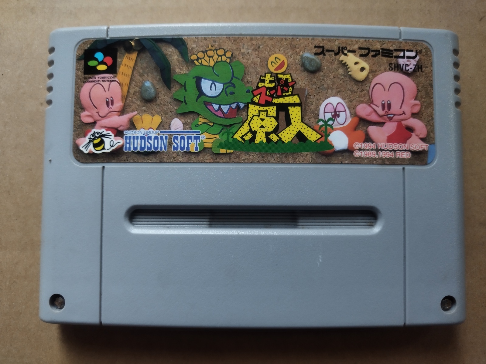 超原人 箱説無 SFCスーパーファミコン 【14】 - 遊戯屋