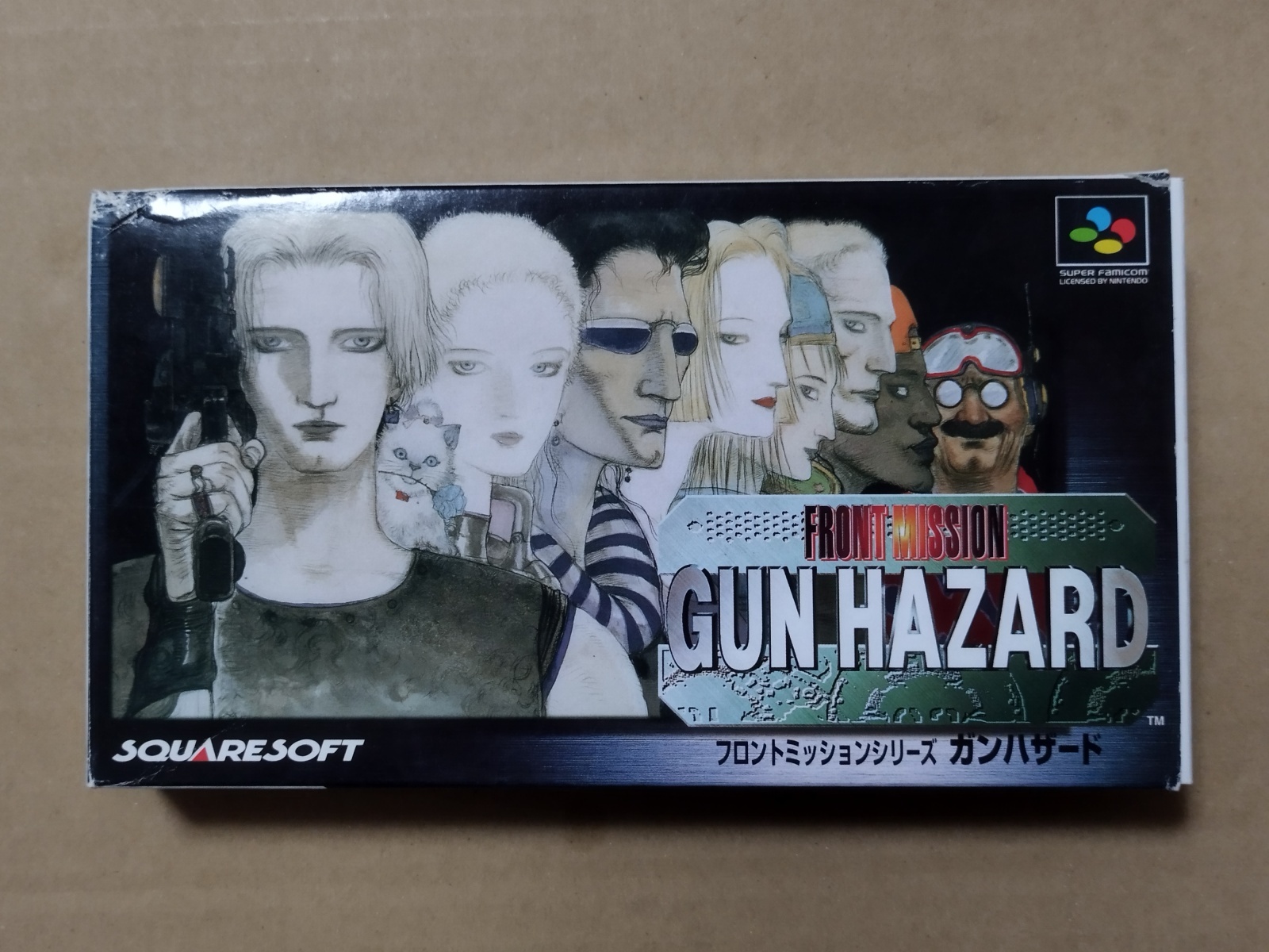 減額品】フロントミッション ガンハザード 箱説有 SFC