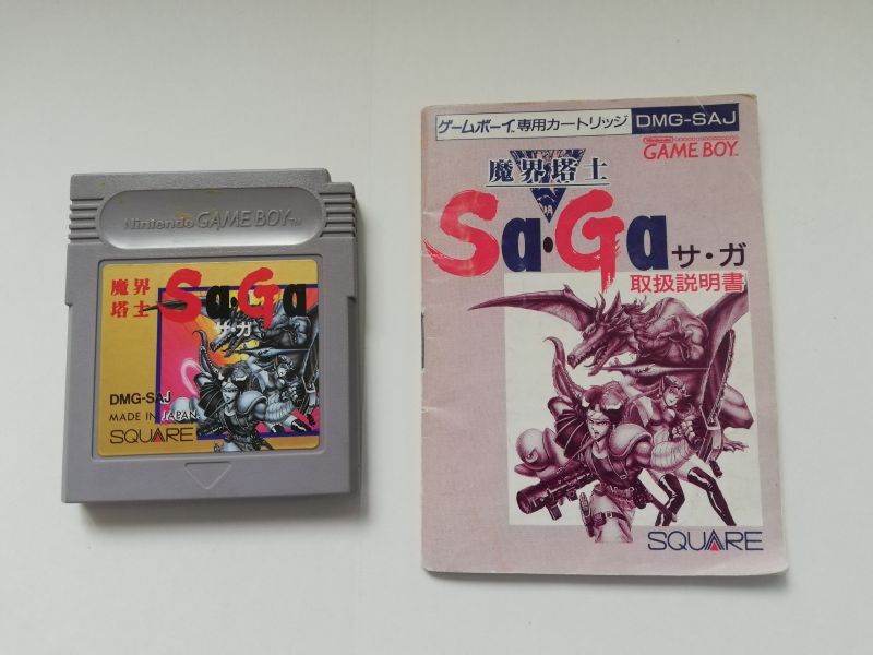 魔界塔士Sa・Ga 後期バグ修正版 箱説有 GBゲームボーイ - 遊戯屋