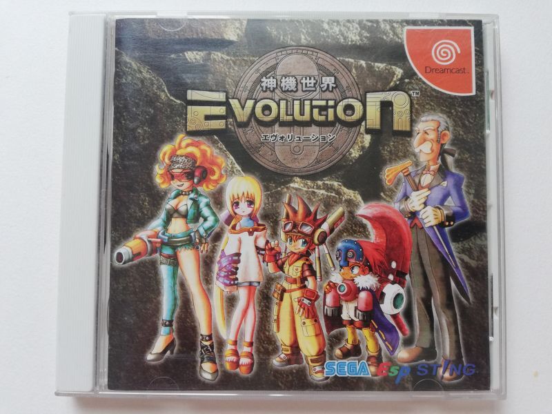 神機世界エヴォリューション 箱説有 DCドリームキャスト - 遊戯屋