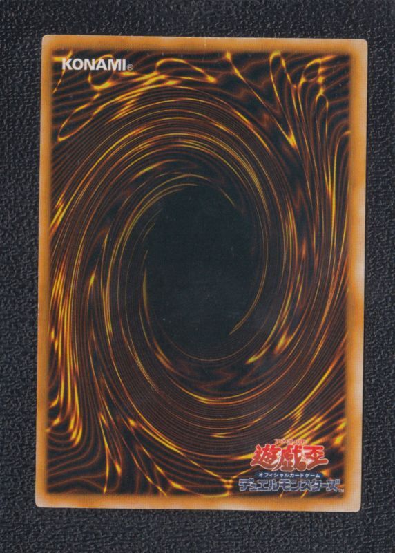 スカルライダー スカルライダーの復活 セット 遊戯王 - 遊戯屋