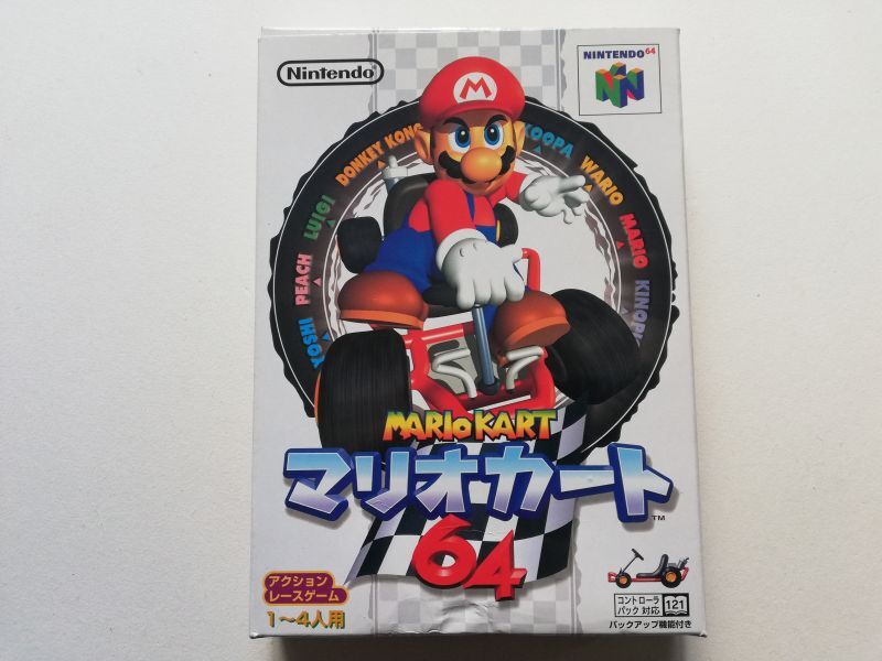 マリオカート64 操作表箱説有 ニンテンドー64 管理7m8 - 遊戯屋
